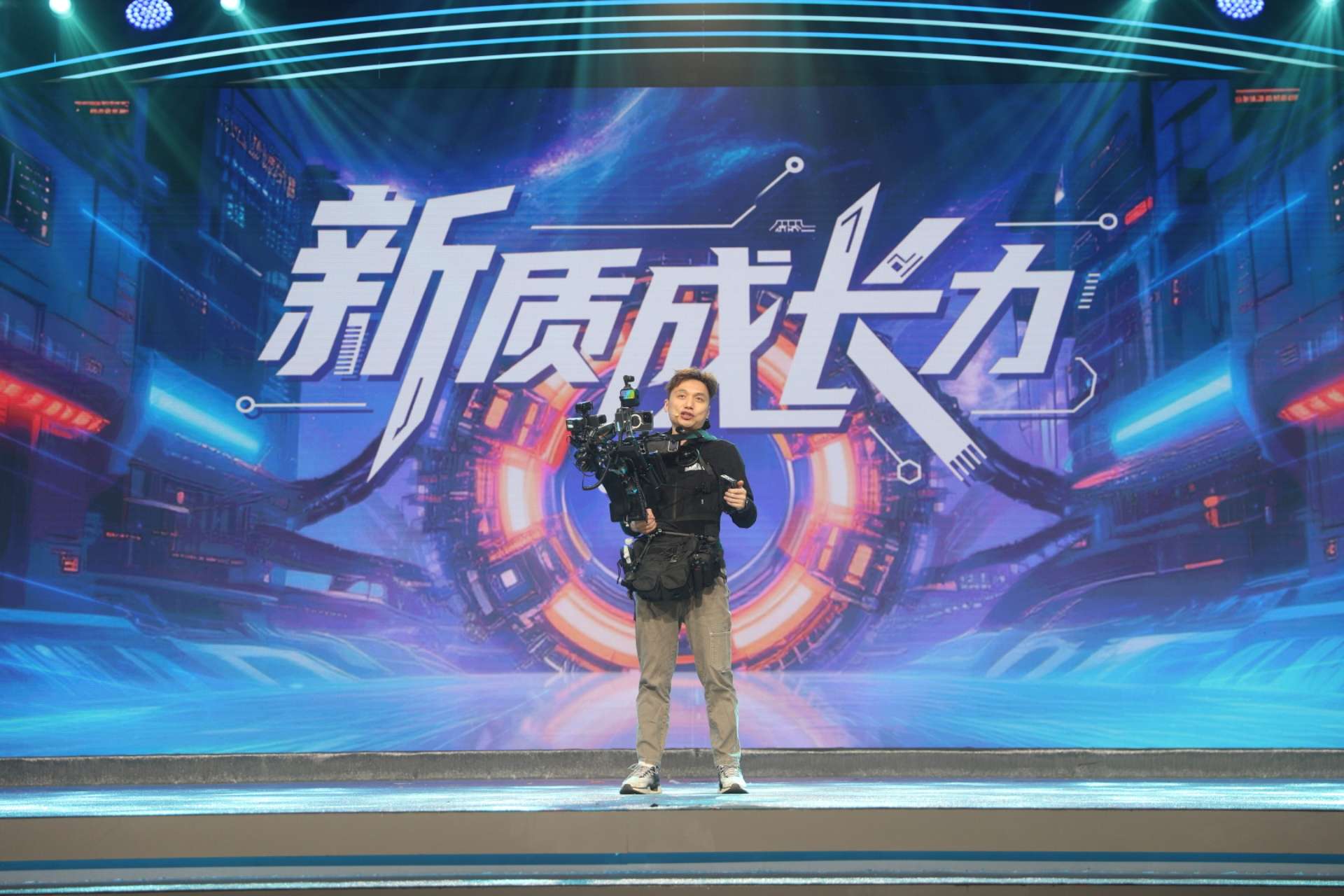 新質“成長力”